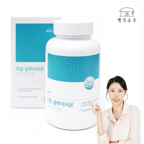 글루타치온 1000mg 120정 고함량 글루타치온효과효능 글로타치온 글루타티온, 2_리얼 프리미엄 120정 2통(할인10%), 2개