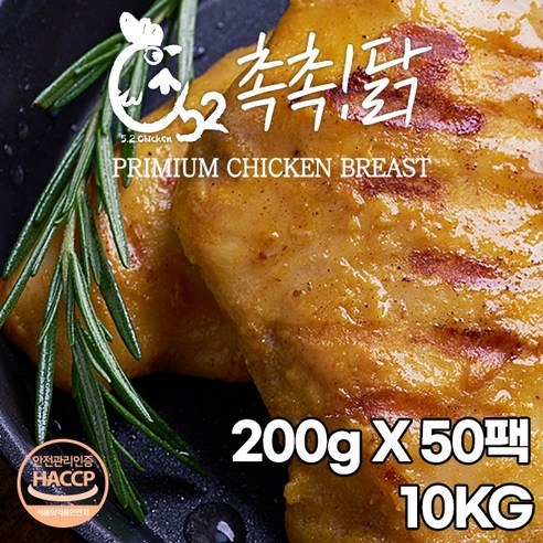 오이닭 촉촉닭 냉동 닭가슴살 3kg 5kg 10kg 3종, 카레, 15개, 200g