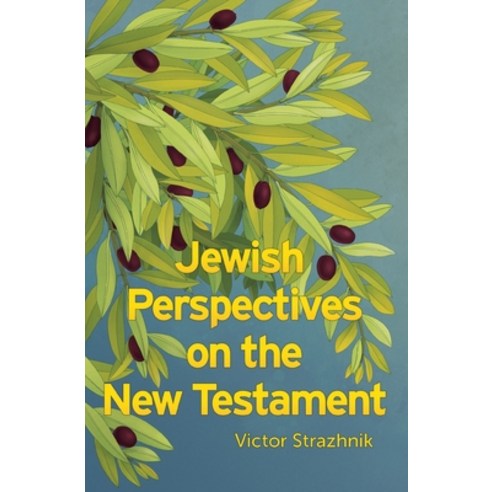 (영문도서) Jewish Perspectives on the New Testament Paperback, Victor Strazhnik, English, 9798218031190