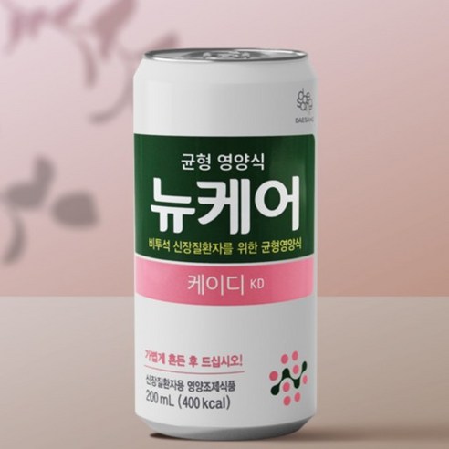뉴케어 케이디(KD) 200ml 다량구매 할인 혜택! 10캔/20캔/30캔/60캔, 총 20개 뉴케어케이디플러스 뉴케어 케이디(KD) 200ml 다량구매 할인 혜택! 10캔/20캔/30캔/60캔, 총 20개 뉴케어케이디플러스