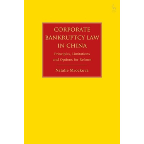 (영문도서) Corporate Bankruptcy Law in China: Principles Limitations and Options for Reform Paperback, Hart Publishing, English, 9781509945658