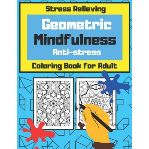 Geometric Mindfulness Anti-stress Coloring Book for Adult: Stress Relieving Designs for Adults Relax... Paperback, Independently Published, English, 9798554412103