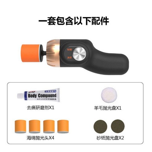 자동차 소형연마기 스크래치 리무버 에어샌드 광택 샌딩 유약 핸드그라인더, 스크래치 수리 기계 세트 2세대(속도 조절 가능), 스크래치 수리 기계 세트 2세대 (속도 조절)