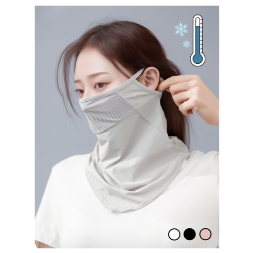 포티로리 자외선차단 쿨 스포츠 골프 마스크, 라이트그레이, 1개