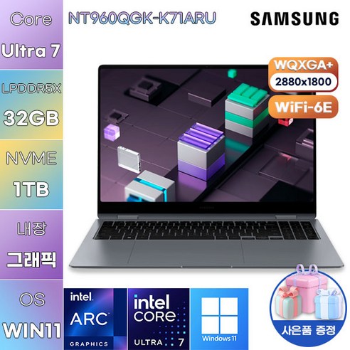 삼성 갤럭시북4 프로360 NT960QGK-K71ARU WIN11 포토샵 영상편집 사무용 코딩용 대학생 고사양 노트북, NT960QGK-K71AR, WIN11 Home, 32GB, 1TB, 문스톤 그레이