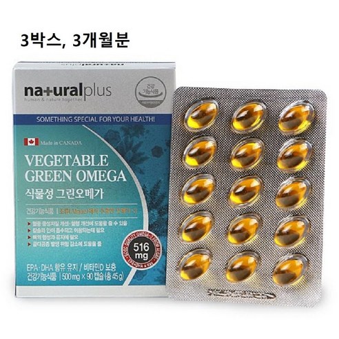 뉴트리원 브레인알파 피에스 포스파티딜세린, 50정, 3개 식물성오메가3 Best Top5 9 캐나다 식물성 오메가3 저온 미세조류 추출 어취없는 해초추출 epa dha 비타민d 혈중중성지질개선 건조한눈건강 수유부 임산부 오메가3 식약처인증, 1
