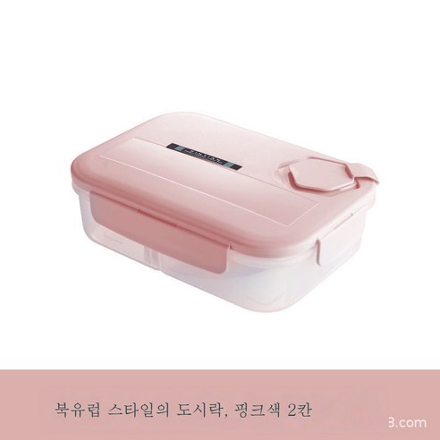 ZHF 직사각형 밀폐 플라스틱 보관함 냉장고 과채방습진 수납함 직장인 마이크로파점심 도시락, ZHF 간한 투명 핑크 [더블체크 10]00ml 】