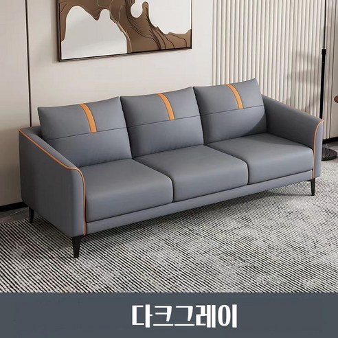 삼색가구 소파 1인용쇼파 2인용쇼파 3인용쇼파 미니쇼파 소파추천 SF-523B, 69CM-1인용쇼파, 민트그린[라텍스 방석]