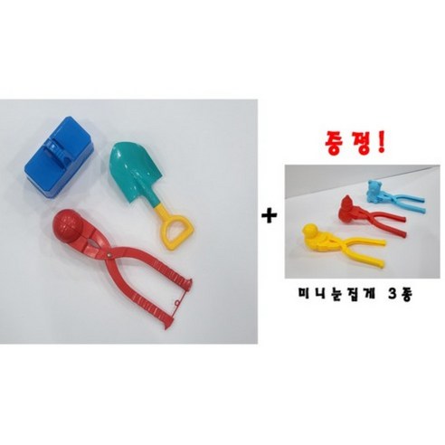 (미니 눈집게 3종 증정)눈온다!! 눈썰매장필수템!!!!! 이글루만들기세트 눈썰매장놀이 눈집게 눈만들기 눈싸움 스노우볼메이커, 1세트, 이글루+세모삽+스노우볼(색상혼합)