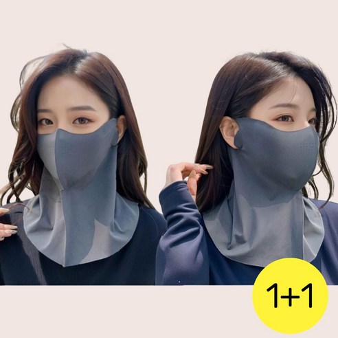에어라이프 쿨스카프 자외선차단 마스크 멀티 1+1, 진그레이2, 2개