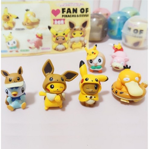 덕통사고 주의! 귀여움 한도 초과, 코스프레 피카츄 가챠 풀세트 리뷰 포켓몬가챠