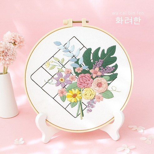 AMOONBEAM 자수 DIY 핸드메이드 자수 초보 제작자 꽃 리본 자수 십자수, A634 오색찬란하다