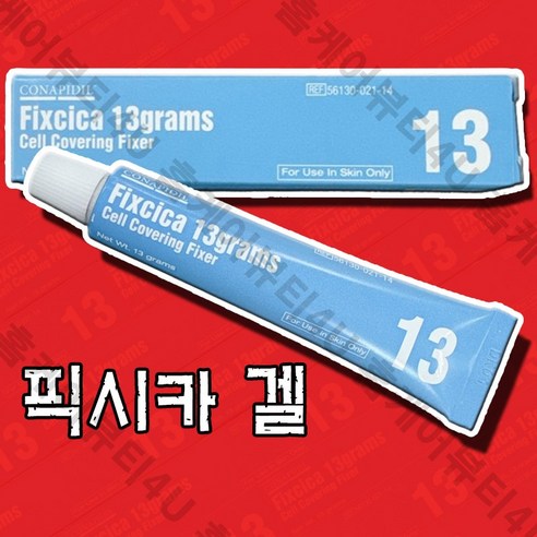 코나피딜 픽시카 겔 13g 고농축 국소용 보호겔 여드름 패치, 13.2g, 1개