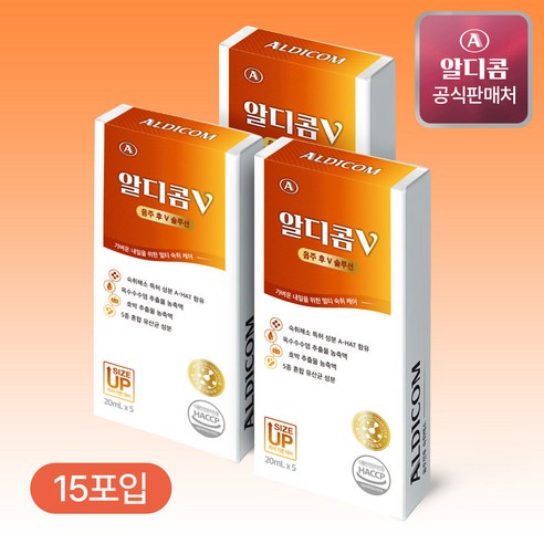 [공식] 알디콤V 숙취해소제 5포입, 2개, 100ml