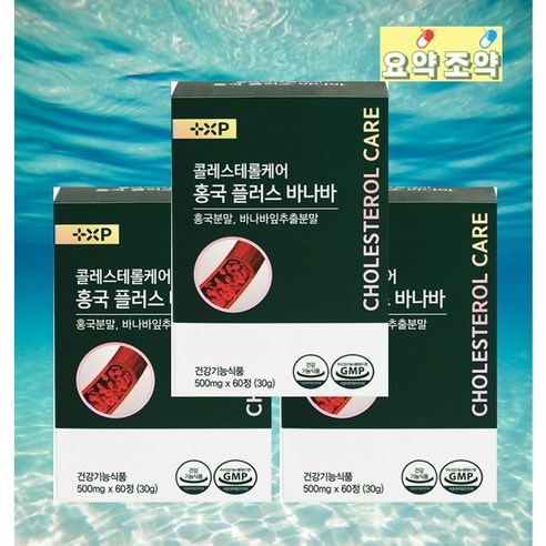 약국판매  콜레스테롤 케어 홍국 플러스 바나바 저밀도 콜레스테롤 낮추는 방법 음식 LDL