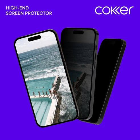 궁극의 스마트폰 보안을 위한 코커 갤럭시S24 프라이버시 강화 필름