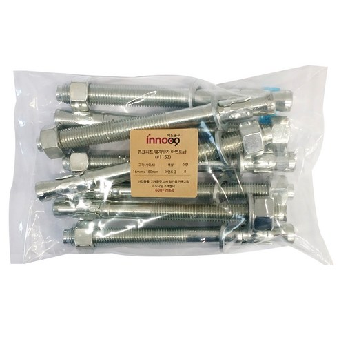 콘크리트 웨지앙카 아연도금 16mm x 180mm #1152