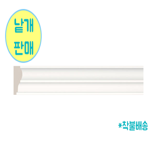 공간디피 웨인스코팅 문선몰딩 M013(폭-45mm) 수지몰딩 화이트, 화이트 240cm