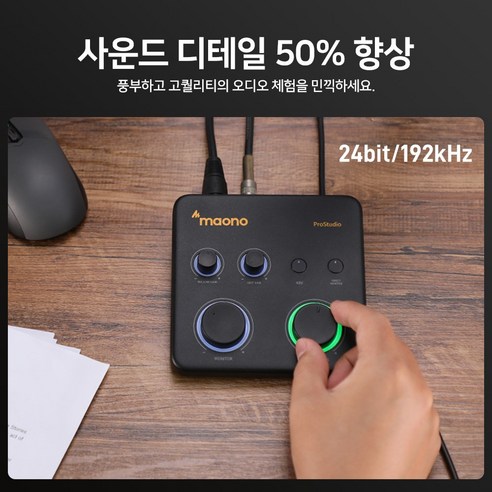 고품질 사운드, 간편한 사용법, 최고의 가성비