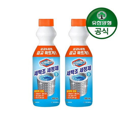 유한락스 세탁조 세정제, 500ml, 2개 청소/주방세제