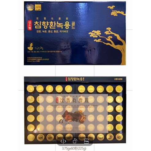 1+1+1 김소형침향환 녹용골드 3.75g*60환(180환) 침향환 녹용환 홍삼환, 225g, 3개