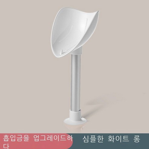 비누통 비누 비치 선반 빨판 벽걸이식 아스팔트 펀치 가정용 창의적 패션 트레이 신기 연두색 롱, 화이트 롱