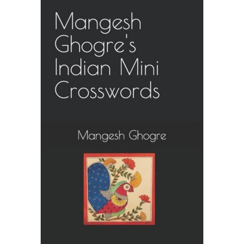 (영문도서) Mangesh Ghogre''s Indian Mini Crosswords Paperback, Independently Published, English, 9798870502885