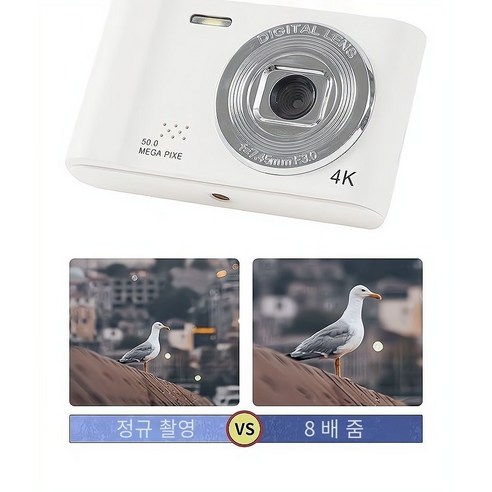 레트로 감성을 담은 스마트한 디지털 카메라로 소중한 순간을 기록하세요!
