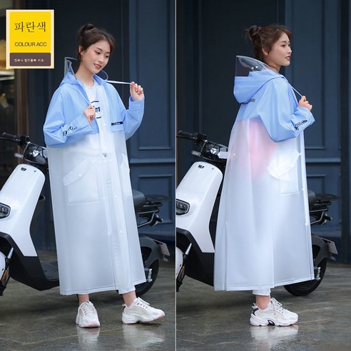 DFMEI 우비 롱 전신 폭우 방지 남녀 바이크 라이딩 비옷입니다, DFMEI 블루 컬러가 업그레이드 된 모델입니다.