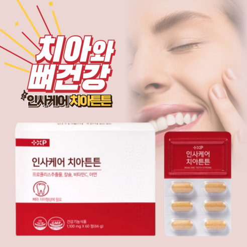 [미소드림우리팜] 인사케어 치아튼튼 프로폴리스 함유 코랄칼슘 영양제, 1박스, 60정