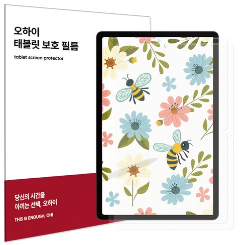 오하이 아이뮤즈 뮤패드 K11 LTE 저반사 지문방지 매트 PET 액정보호필름 2매입, 2개