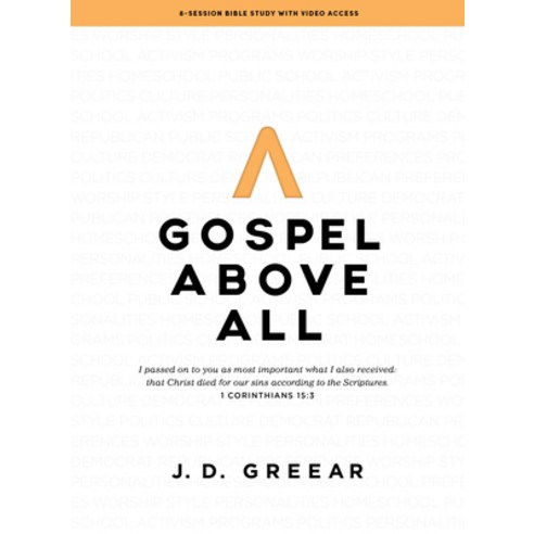 (영문도서) Gospel Above All - Bible Study Book with Video Access: 1 Corinthians 15:3 Paperback, Lifeway Church Resources, English, 9781430095583