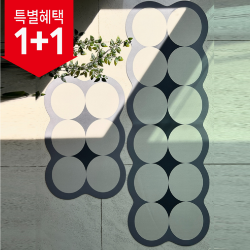 리빙베러 1+1 세트 빨아쓰는 규조토 발매트 논슬립 미끄럼방지, 그레이, 2개