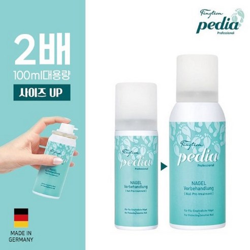 핑션 페디아 네일 프리 트리트먼트 100ml 대용량 스프레이/화일증정/문제성 손발톱, 1개