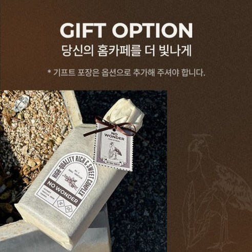 진짜 바닐라빈으로 완성하는 프리미엄 홈카페