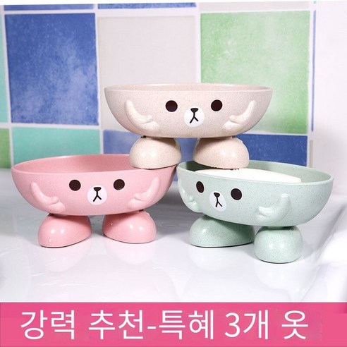 비누 상자 창조적 인 배수 화장실 욕실, 핑크 블루 밀