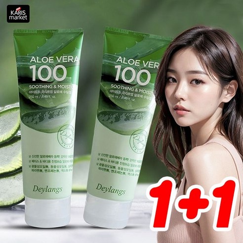 1+1 알로에 베라 수딩젤 휴대용 튜브형 진정 보습 탄력 영양 천연추출물 함유, 2개, 100ml 청주알로에