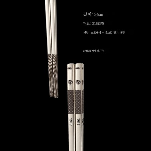 ZZJJC 316L 스테인리스 수저 가정용 호텔 식기 세트 미끄럼 방지 곰팡이 방지 가정공방저, 물보라