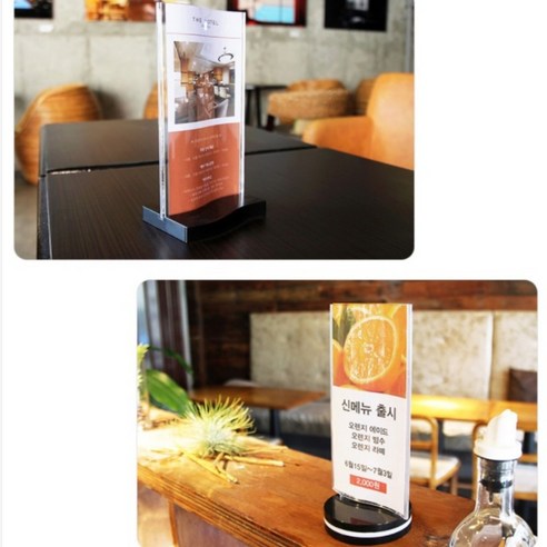 아크릴 양면 메뉴판 스탠드 광고판 테이블 회전식 꽂이 식당 카페 고기집 레스토랑 업소, 제품선택, 사각S형