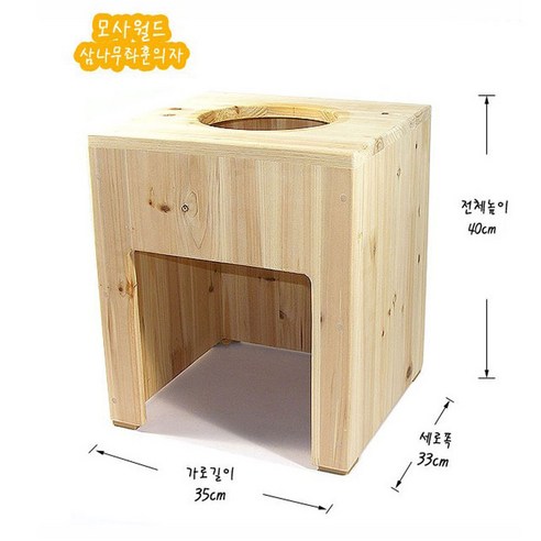 모사월드 좌훈 세트로 집에서 즐기는 완벽한 힐링 경험