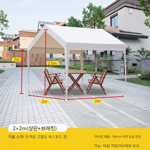 에어텐트  에어 텐트 돔 리빙쉘 쉩터 캠핑, A. 2x2m오프화이트