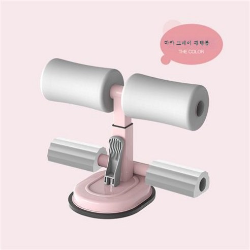 DFMEI 윗몸일으키기 보조 발수복기 요가 스포츠 롤업 빨판식 보디빌더입니다, DFMEI L37-마카 그레이 평행봉