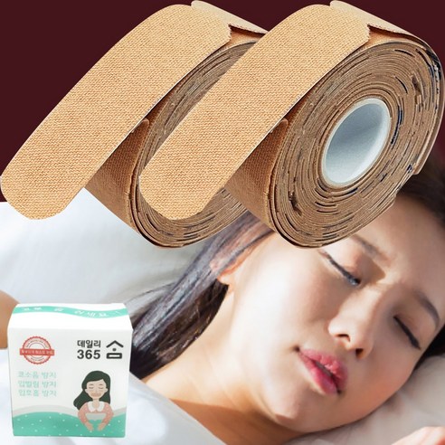 코골이 없는 꿀잠을 위한 선택, 4개월분 입 벌림 방지 밴드!