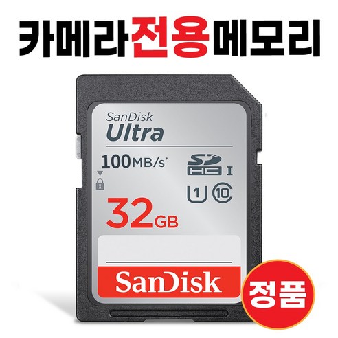 니콘 D60 / D80 / D90 카메라용 고성능 32GB 메모리 카드