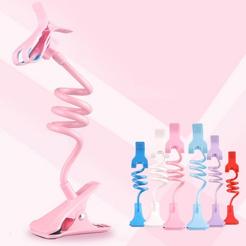 누워서 편하게 핸드폰 자바라 거치대, 2. 핑크, 1개