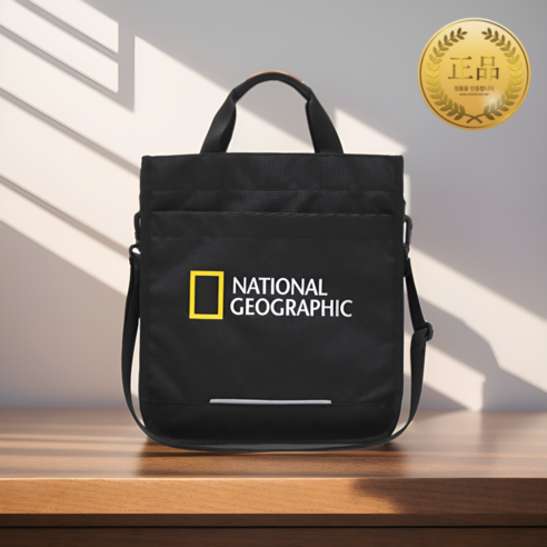 실용성과 스타일을 겸비한 완벽한 선택