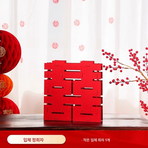 신혼집 인테리어 조화 조화 장미 결혼 장식 거실 웨딩 플라워 등나무 꽃 다발 장식 장식 소품, 샴페인 균열 꽃 30Cm