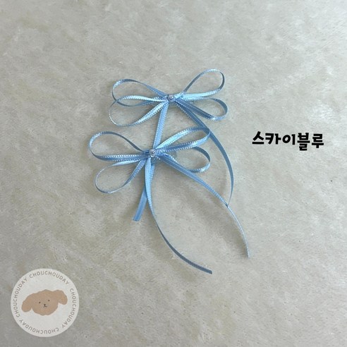 쵸쵸데이 강아지핀 발레코어핀 더블리본핀 강아지리본핀, 1세트, 스카이블루