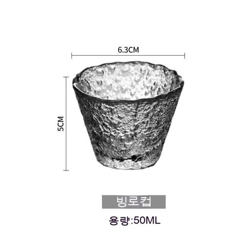 스노우드림 가정용 심플 통째로 우려낸 찻주전자 내열 찻잔 일본식 유리 투명 쿵푸 다기 세트, 아이슬 (품명잔)