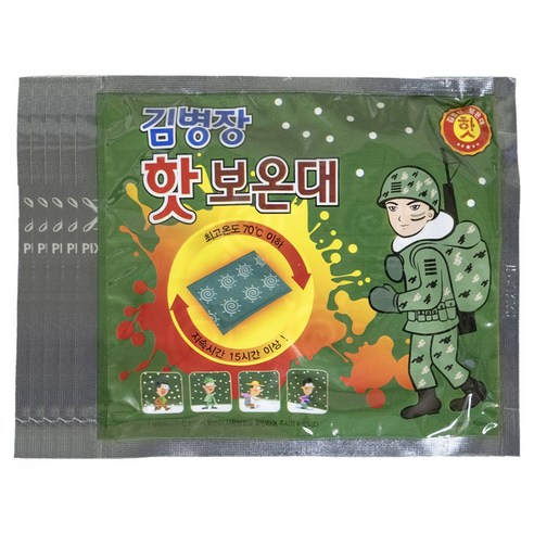 김병장 핫보온대 손난로 핫팩 대용량 2023년 최신제조 150g 50매, 50개